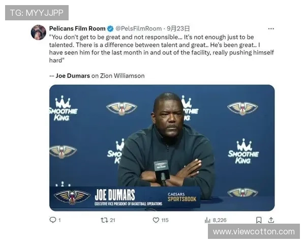 普尔谈与锡安默契配合 称双方风格互补其他队难敌我们